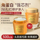 Douyin's most popular repairing dry and frizzy hair conditioner repairs damaged bird's nest hair mask protein cream, wash and care in one 500g 500g bird's nest luxury hair care protein cream in one bottle