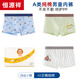 Hengyuanxiang children's cotton underwear boys' printed medium and large children's boxer briefs summer thin cartoon boys' all-season triangle shorts free deer 3 pairs 170 height 160-169 weight 90-100Jin Jin is equal to 0.5 kg