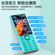 Gionee (Gionee) Senior celular 4G Conexión de red completa Teléfono celular Senior 2025 Nuevo versión actualizada Ultra Long Standby 2.8 Pantalla grande Palabras grandes Big Keys para estudiantes senior G108 Negro