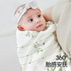 
Betas baby bag single newborn delivery room pure cotton swaddle towel anti-shock bag wrapping four seasons quilt rabbit + elephant 95cm2 strips