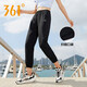 361°夏季新款速干高弹运动九分裤轻薄透气冰丝材质 基础黑 S