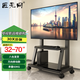 Jiangwutong TV stand floor-standing 32-70 inches mobile TV stand trolley video conferencing all-in-one monitor vertical hanger