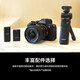 Sony ILCE-7M4/A7M4 full-frame micro-single digital camera professional grade a74 7IV 5-axis anti-shake 4K video live a7m4 stand-alone + 20-70mm F4 G three-light live package