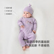 Babylove baby jumpsuit autumn pure cotton jacquard solid color comfortable baby sweater newborn romper home pajamas autumn Monet purple 52cm