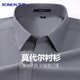 
Romon [Modal Anti-Wrinkle] Short-sleeved shirt for men in summer work business professional work formal wear white shirt men's clothing