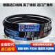 XMSJ belt triangle belt B type B4050 B4100 B4200 B4250 B4300 B4350 B4400 B-3886 Tianzhi resistant chloroprene tape