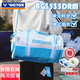 Victor Victory Finals Championnat asiatique blanc BR5013BR5021 BADMINTON BAG BACKPACK FLACAGNE OFFICIELLE AUTHENTIQUE BR5030CO24 POUDRE DE CHAMPAGNE + 1 AMOCHEUR ABORDE + 1