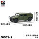 Car model 1/64 miniature children's toy car alloy car model warrior one and three generations military armored vehicle G025-1-Mig-15 combat hero landline engineering transport vehicle