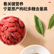 Tongrentang Brand Beijing Tongrentang Red Wolfberry Grade A 60g*2 bottles Red Wolfberry Rejected to smoke sulfur Ningxia free wash tea