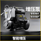 Supercharge pump household fully automatic tap water self-priming pump high-rise silent 220v small pumping pressurized pump 1390W anti-freeze and rust automatic and powerful self-purpose