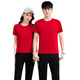 
Woodpecker Father's Day Gift Brand Couple Casual Suit Xia Bing Silk Round Neck Short Sleeve Trousers Men and Women's Same Style Loose Printable Big Red 12109 [Short Sleeve + Trousers] Women's Style L [Suggested 100-110Jin [Jin equals 0.5 kg]]
