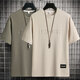 
Chang Luzhu summer men's short-sleeved T-shirt for men loose casual young men's half-sleeved sweat-absorbing and breathable base shirt clothes men's top 829 gray + 829 khaki M 90-110Jin [Jin equals 0.5 kg]