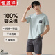 Hengyuanxiang Coton Pyon Pyjamas Men d'été Men Summer Shorts à manches courtes complètes Vêtements à domicile doux pour l'usure en plein air 16761 2xl (suggéré 1-145jin [Jin est égal à 0,5 kg]))