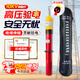 Beifote 10KV electroscope, high-voltage electroscope, telescopic rod type electroscope pen, electrician's sound and light alarm electroscope rod, 10KV high-voltage sound and light electroscope