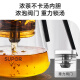 苏泊尔（SUPOR）旋转磁控飘逸壶玻璃泡茶杯茶水分离茶具泡茶神器 飘逸壶880ml