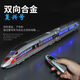 Light Light Light Ultra-Long Electric Remote Control Simulation ALLIAGE MODÈLE DE RALON HIGHT-SPEED FUXING HARMONY EMU Track Track's Toys pour enfants [ensemble de télécommande] Double section + plate-forme + 2,4 mètres Rail