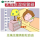 
Universal (GE) Enuresis Alarm Children's Enuresis Alarm Bedwetting Alarm Bed Wetness Alarm Bed Wetting Wireless Reminder for Easy Self-Emergency