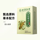 Le thé à feuilles de mûrier de Tongrentang Green et Qian Liu peut être utilisé comme thé de thé de thé de cassia à thé de root de root de root de root de rosée
