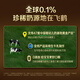 
Feihe Xing Feifan Zhuorui 3-stage children's formula milk powder is applicable for 12-36 months 750g+130g [New customer gets 880g]