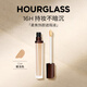 HOURGLASS Zhong Chuxi's same style Hourglass Seamless Concealer for acne marks, eye bags and dark circles as a gift to your girlfriend 6ml Oat warm light color
