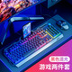 
Logitech (Logitech) same wired luminous keyboard, mouse, headphones, mechanical feel desktop computer notebook YK845-white mixed light [single keyboard] with knob