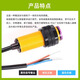 Dengshitang E18-D80NK infrared obstacle avoidance sensor light sensor diffuse reflection infrared photoelectric switch obstacle avoidance sensor module E18-D80NK infrared photoelectric switch (new model with Dupont head)