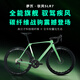 萨瓦SAVA驭风R7全碳纤维公路车R7170电子变速24速弯把超轻自行车纯油碟 炫彩白【R7170电变-波浪轮】 47 S【建议168cm-175cm】