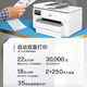 惠普（HP）OJP9730 7730 9720 无线家用A3彩色喷墨打印机办公复印扫描多功能 OJP9730(A3A4/三合一/双纸盒) 标配
