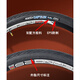 
Zhengxin tire semi-bald tire 26/27.5 road bike anti-brain wear-resistant folding bicycle tire C1698 C1698-26x1.75 wear-resistant wire tire 60TPI