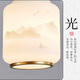 Handisi New Chinese Tea Room Chandelier Restaurant Light Zen Chinese Style Modern Simple Bar Dining Table Study Room One-line Strip Light FR9901-4C