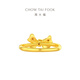 Chow Tai Fook bow solid gold ring (labor cost 260) No. 13, about 1.4g F231897