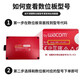 Wacom Digital Tablet Drucksensor Pen CTL672/472/6100/690 Yingtuo PTH660/651/650 Electromagnet Pen PTH651/451/851 Offizielle Box 0x0cm