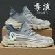 
Casual shoes for men's new style of flying mesh breathable running shoes coconut soft sole travel casual shoes sports shoes dad shoes black 44