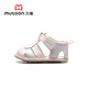 Shepherd boy baby 0 to 6 months old shoes 2025 summer new soft-to-sole baby sandals breathable for men Shell powder 15 Shoes 12.0cm in length/suitable for foot length 11.7cm