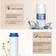 Suitable for the Joyoung Water Purifier Filter Centrifugal HC1283/1565/1583WU special filter element original PP cotton activity 1283 Level 2 pre-activated carbon