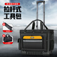 Sailoto 1214 trolley tool box woodworking extra large extra thick durable wear-resistant tool bag large wheel portable large trolley tool box metal bottom strap tool bag