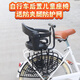 
Osage E28 black bicycle rear child seat commuter car rear baby seat full-inclusive guardrail pick up and drop off children