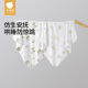 
Betas baby bag single newborn delivery room pure cotton swaddle towel anti-shock bag wrapping four seasons quilt rabbit + elephant 95cm2 strips
