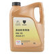 Insgesamt 9000 Peugeot 308 408 508 3008 4008 5008 All Oil 0W30 C1C2 C1 Öl + Filter müssen ein Modellverschiebungsjahr bereitstellen