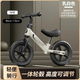 
Bianqi balance bike children's two-wheeled skate bike bicycle 2-6 years old scooter 1-3 years old children without foot 4-5-9 years old white 12 inches - recommended height 80-110cm