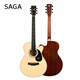 SAGA guitar spruce veneer SA700CPro glossy 40-inch beginner folk guitar gift package teaching