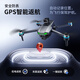 兽无人机SG601PRO高清遥控飞机带屏幕遥控器GPS定位返航无刷无人机四轴飞行器入门级玩具 SG601PRO/带屏遥控器/GPS定位返航 双电版【送停机坪+爆闪灯+免费换新】