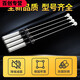 
Pupan original Haier washing machine boom XQB100-Z106/Z116/Z926/Z928/Z826/Z026 Balance pole No. 1 original Haier boom 3660 four white
