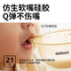 COOKSS baby supplementary food bowl newborn feeding water feeding baby grinding bowl rice flour rice paste bowl spoon soft mouth tableware PPSU bowl