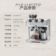 Delong 9885.m Silber Knight Cold Brew Halbautomatische Kaffeemaschine Schleifen integrierter kommerzieller italienischer Kaffeemaschine Silber Ritter