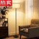 
XMSJ floor lamp lamp modern living room bedroom vertical floor lamp atmosphere wind bedside lamp 1396-Three colors-9