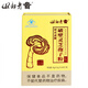 却老斋牌 破壁灵芝孢子粉片剂0.5g80片增强免疫力高多糖2.6%营养保健品 片剂80片*18盒【半年量】