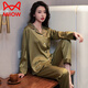 Cat Man (Miiow) Pajamas en soie pour femmes Pantalons à manches longues printemps et automne