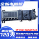 Suitable for Little Swan Roller Washing Machine 17138100009243 Power Board TD100-1422WDG Computer Board Brand New Computer Board Two-year Package