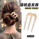 M three-tooth hairpin Chinese style high-end comb 2024 new fixed hairpin hairpin hair artifact acetic acid headdress Acetate three-tooth M hairpin-1 random color